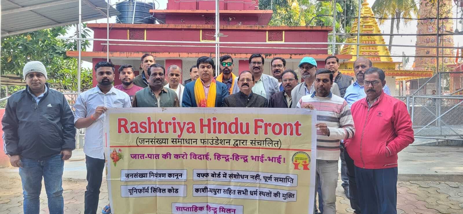 संगठन को मजबूत बनायें