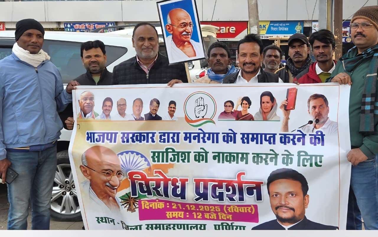 केंद्र सरकार के खिलाफ कांग्रेस ने निकाला आक्रोश मार्च