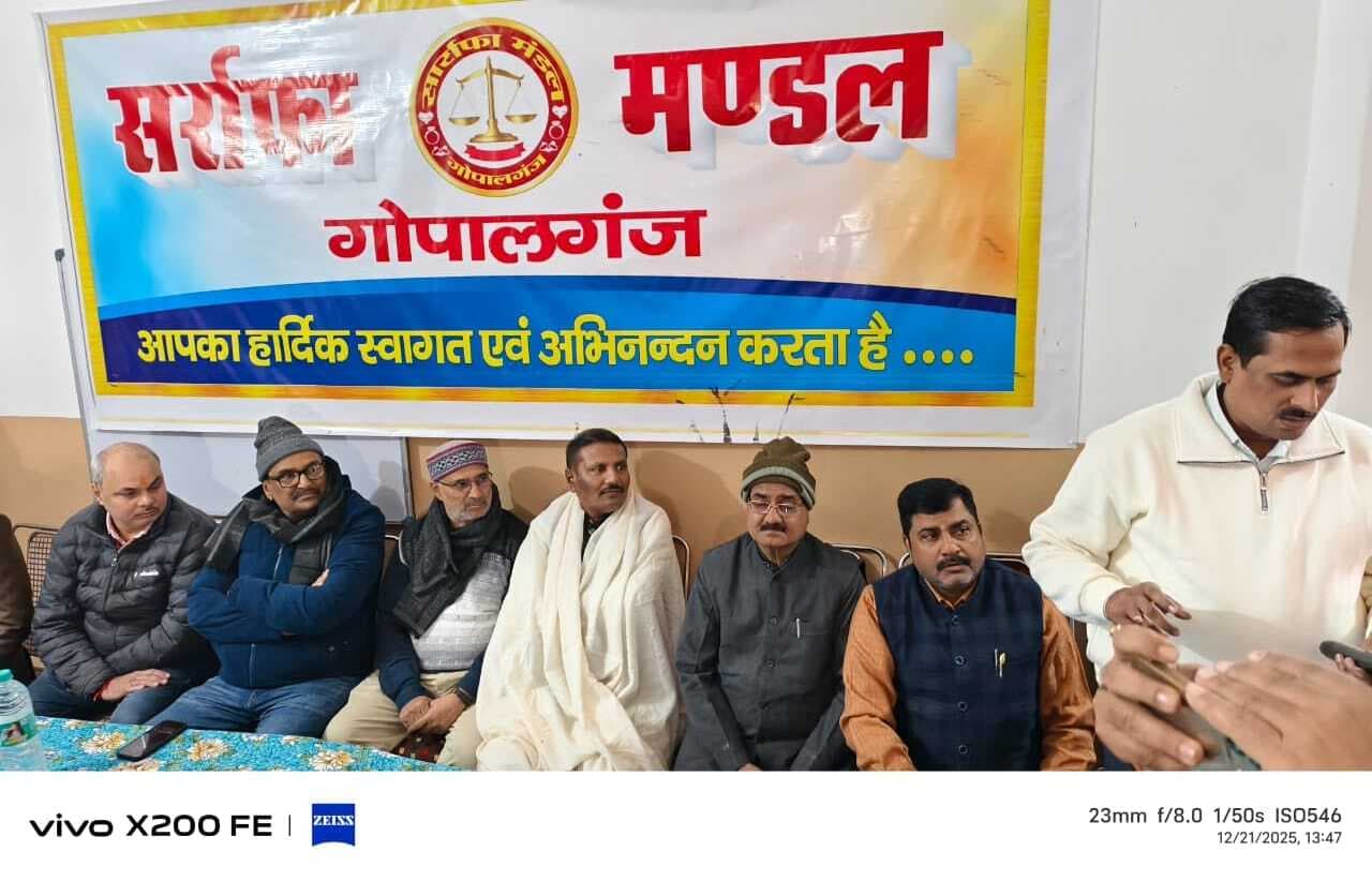 जिला सर्राफा मंडल की वार्षिक समीक्षात्मक बैठक सह सम्मान समारोह का हुआ समापन