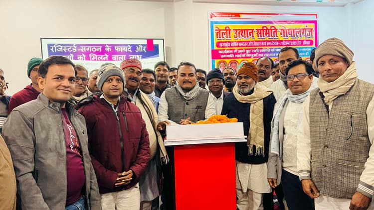 तेली उत्थान समिति के वार्षिक सम्मेलन में समाज की एकजुटता और संगठन की मजबूती का संकल्प