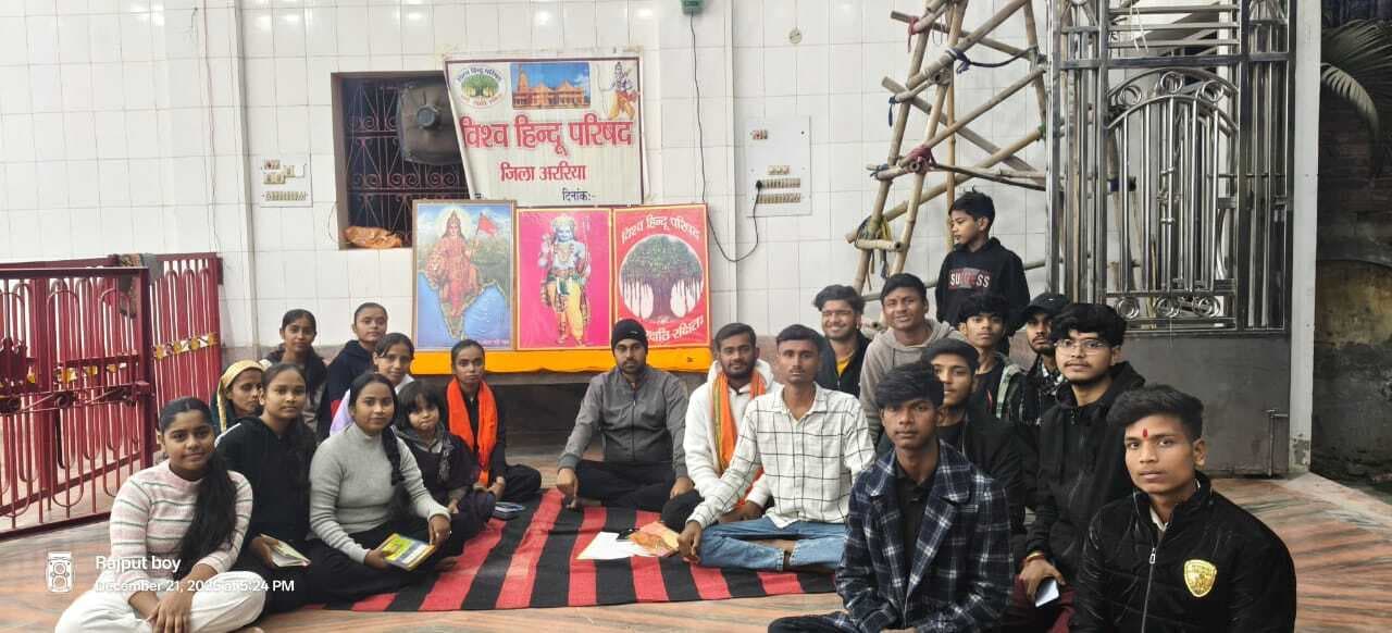 विश्व हिंदू परिषद का आक्रोश मार्च आज