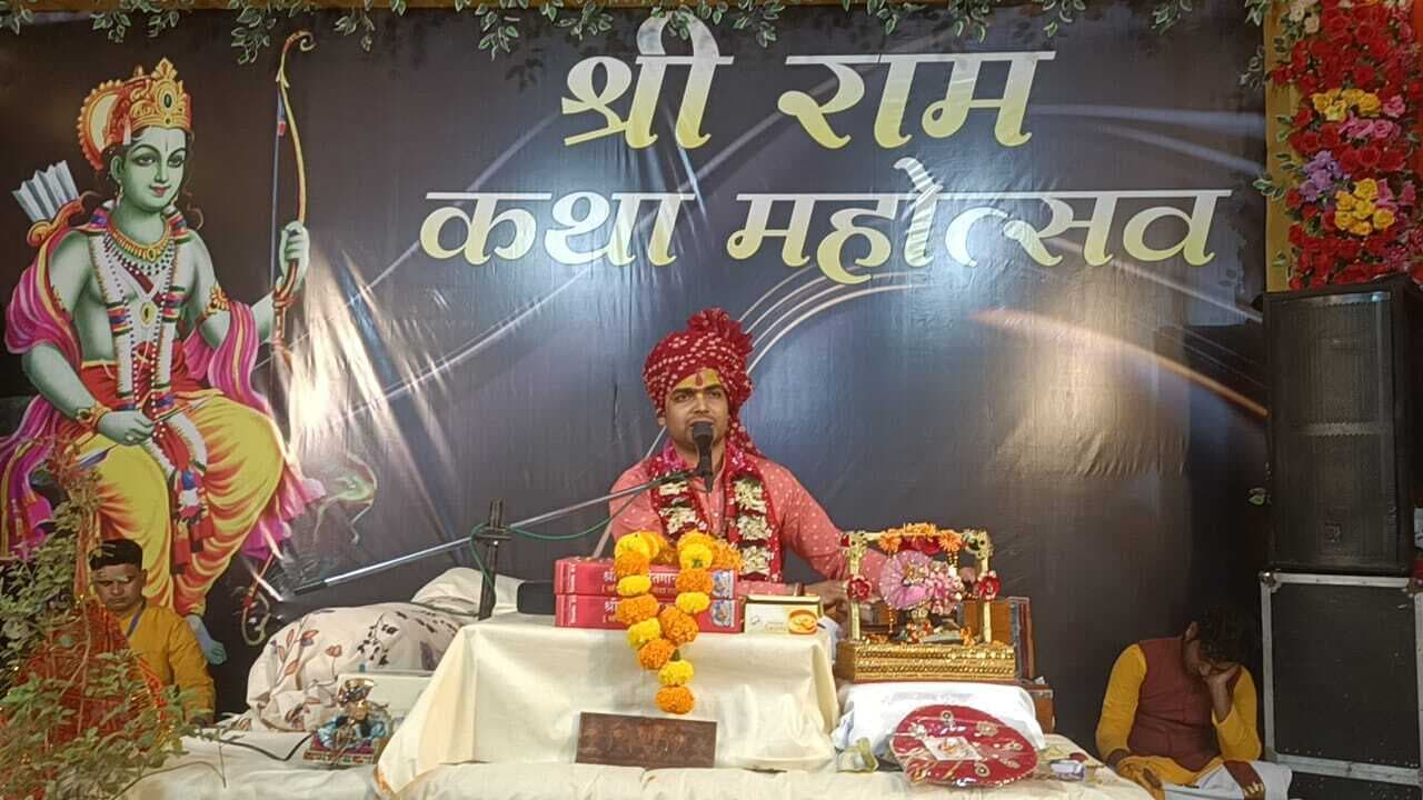 कथा के चौथे दिन राम के 14 वर्षों के वनवास का किया वर्णन