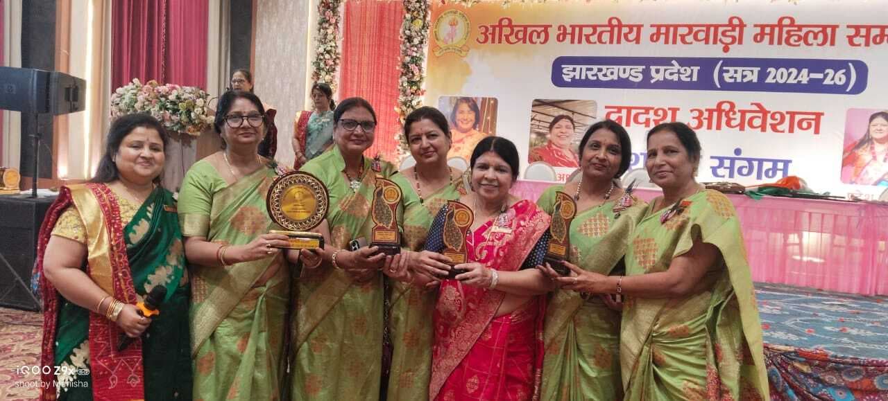 उत्कृष्ट कार्यों के लिए मारवाड़ी महिला शाखा सम्मानित