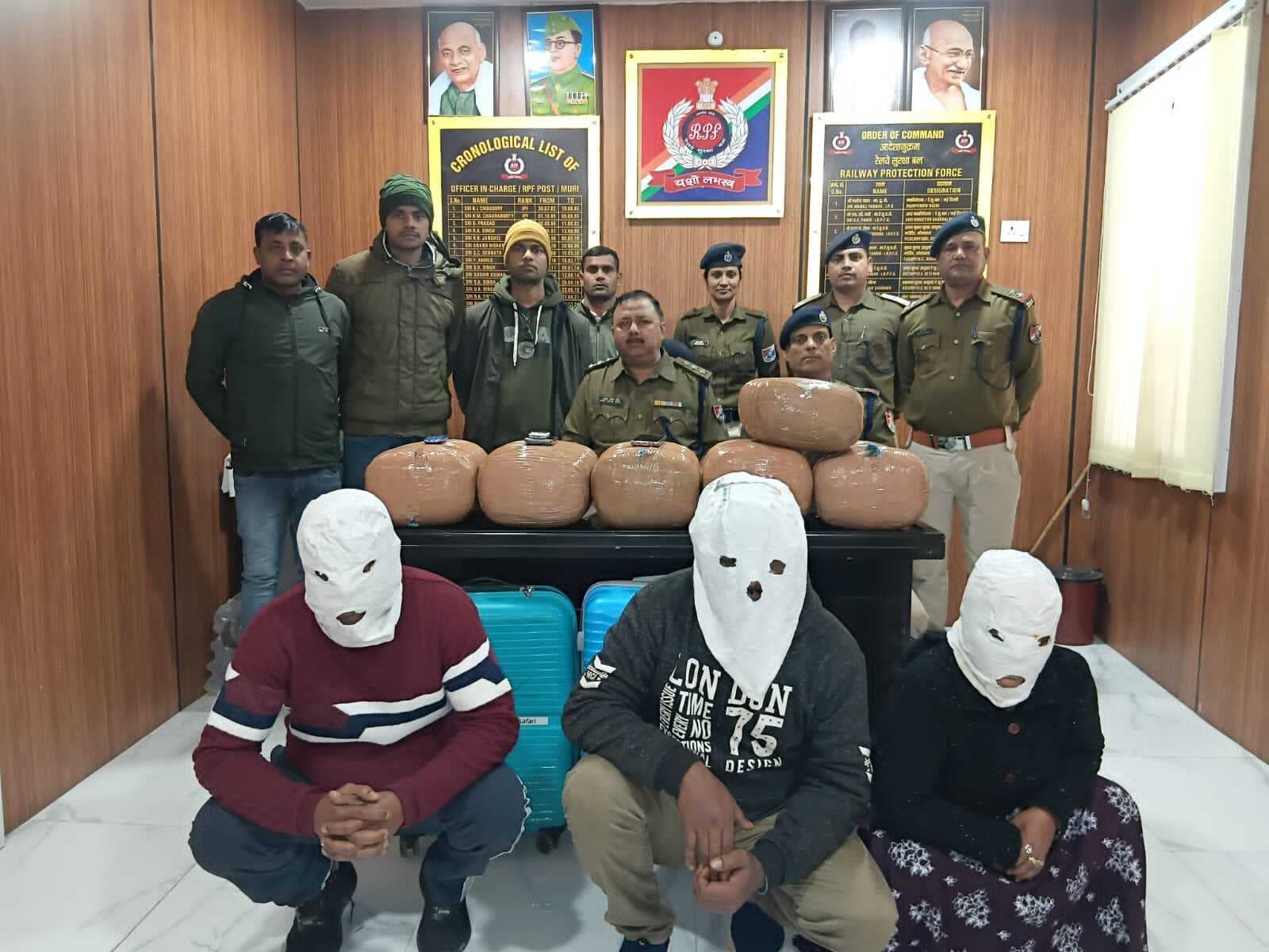 आरपीएफ ने 46 किलो गांजा समेत तीन को पकड़ा