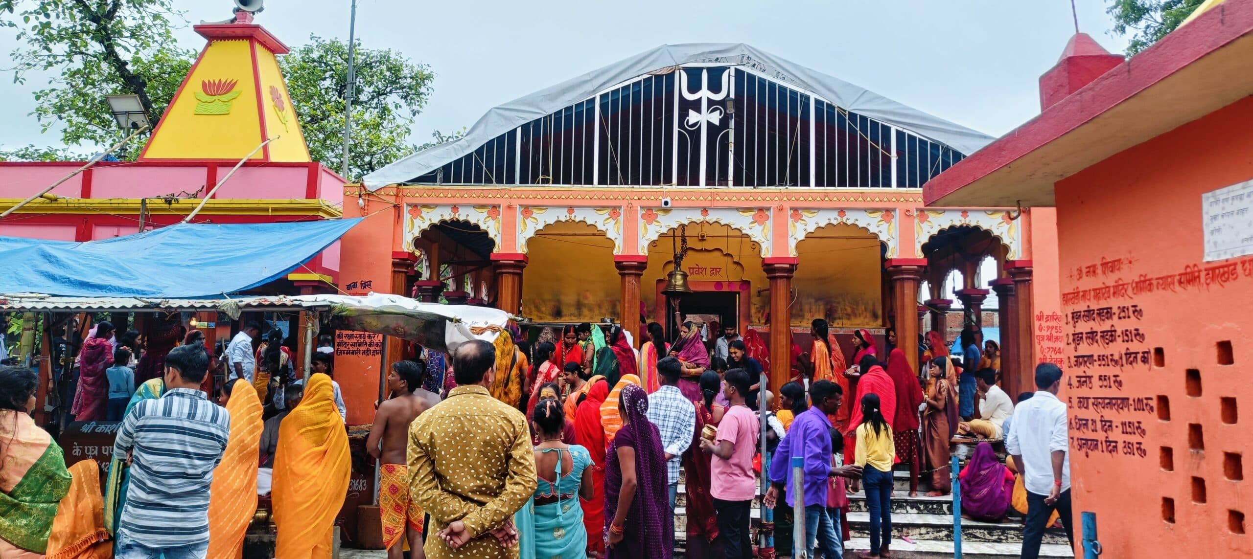 Giridih News :भक्ति, आराधना, पर्यटन व पिकनिक स्पॉट का संगम है झारखंडधाम