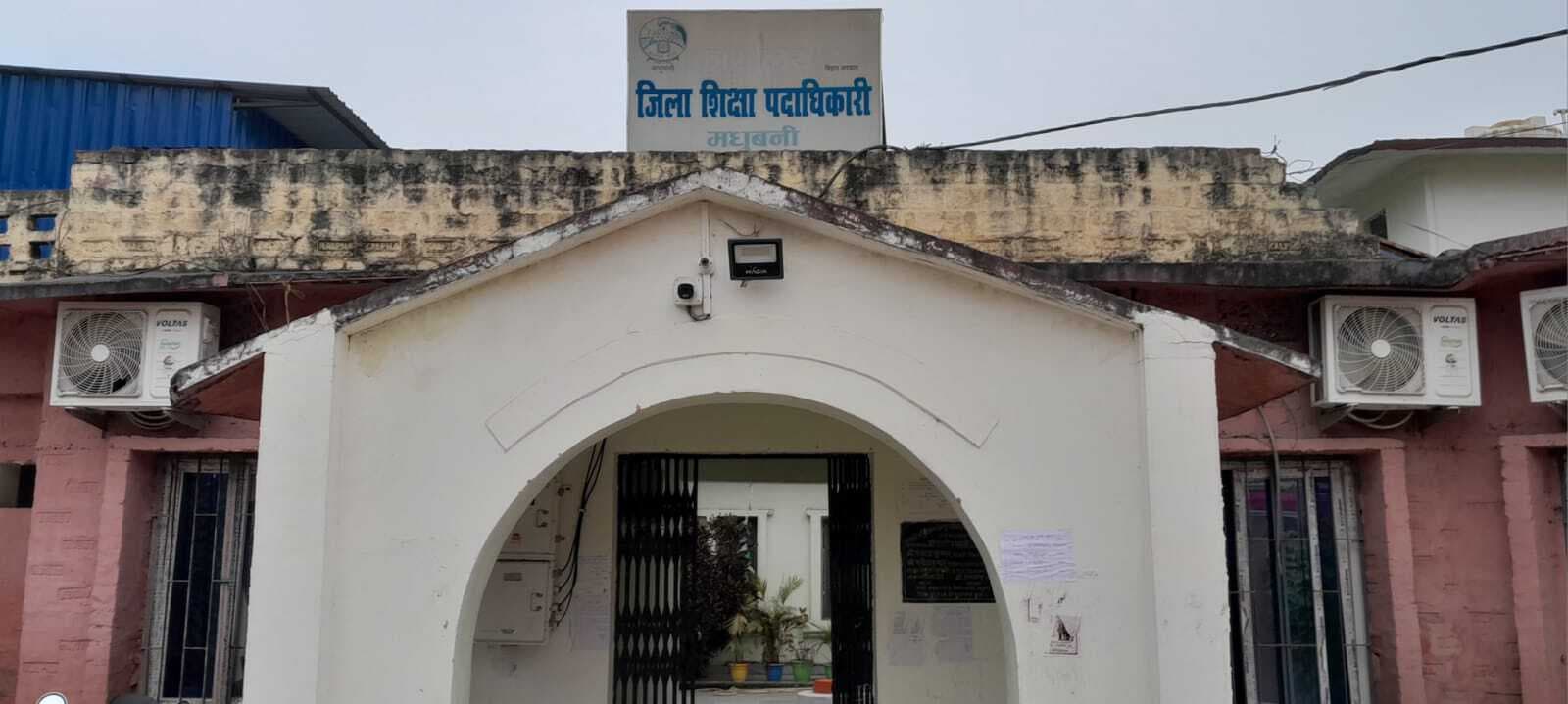 Madhubani News : जिले में इंटरमीडिएट परीक्षा 2026 के लिए बनाये गये 75 परीक्षा केंद्र