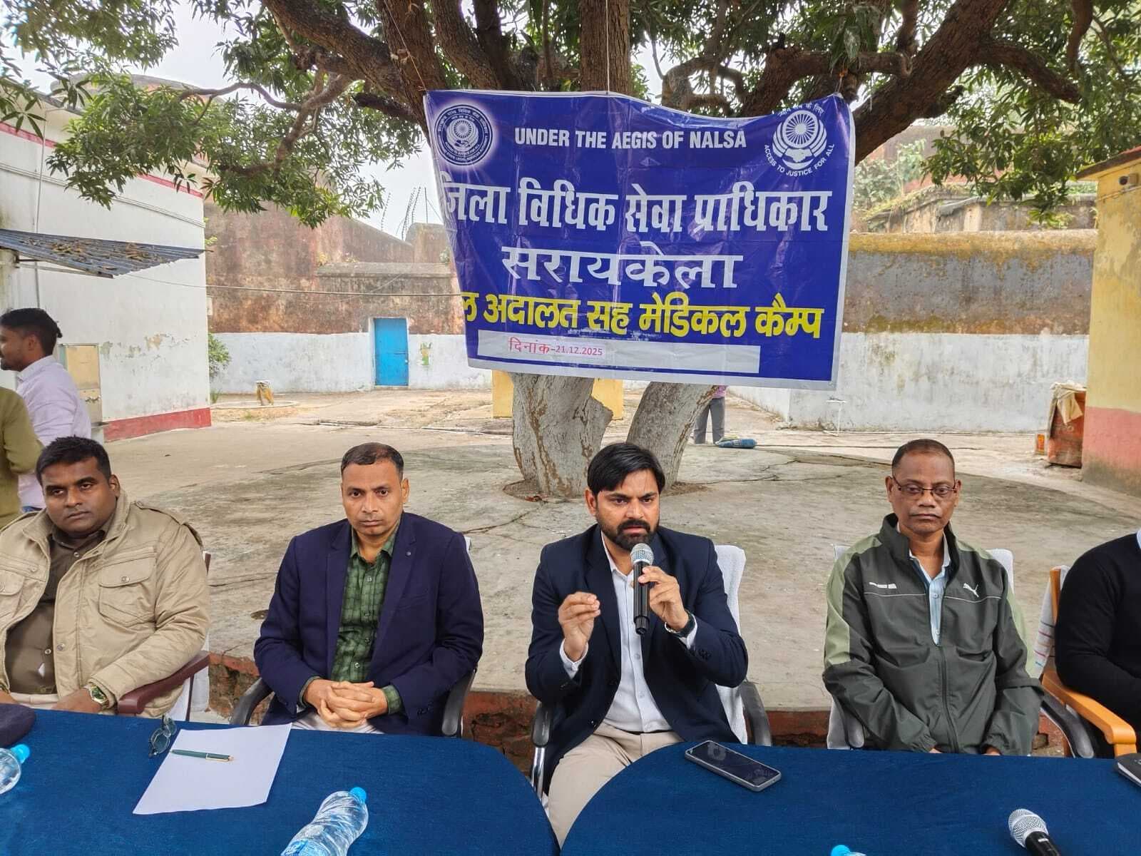 Seraikela Kharsawan News : बंदियों के अधिकारों की रक्षा को प्रतिबद्ध है प्राधिकरण
