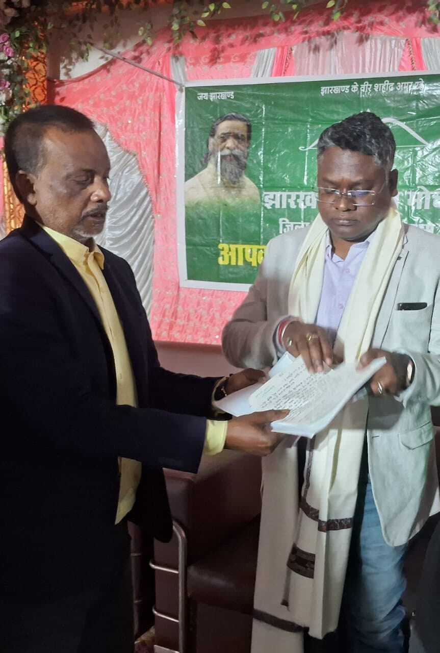 East Singhbhum News : धालभूमगढ़ स्लीपर फैक्ट्री चालू करने व मजदूरों का बकाया भुगतान की मांग