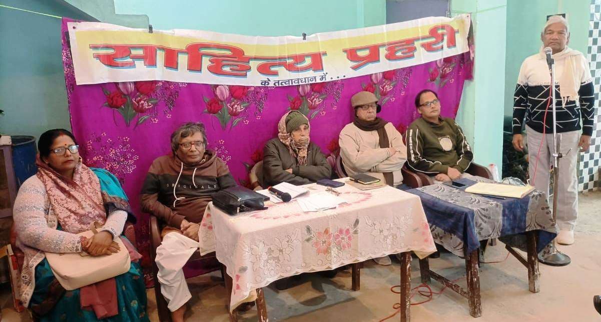 प्रजातंत्र में साहित्यकारों को न तो आदर मिल रहा और न ही आश्रय : शिवनंदन सलिल