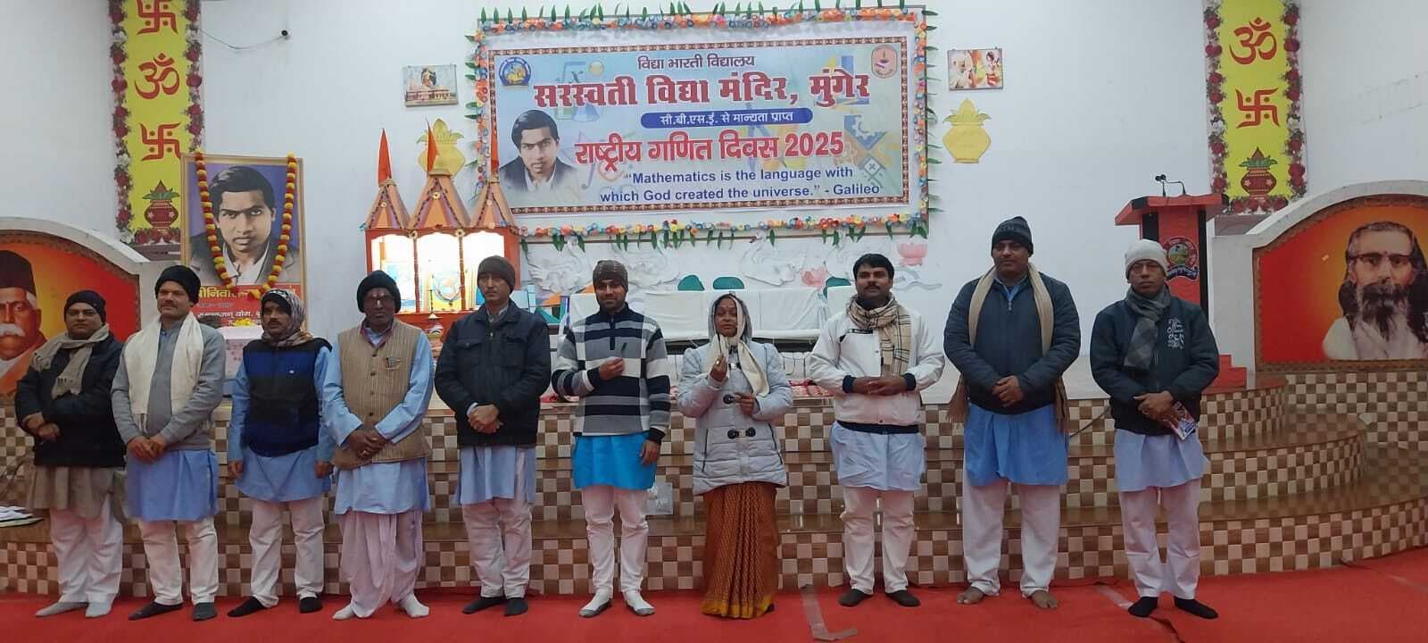 गणित का अध्ययन करने से बढ़ती है तार्किक और विश्लेषण क्षमता