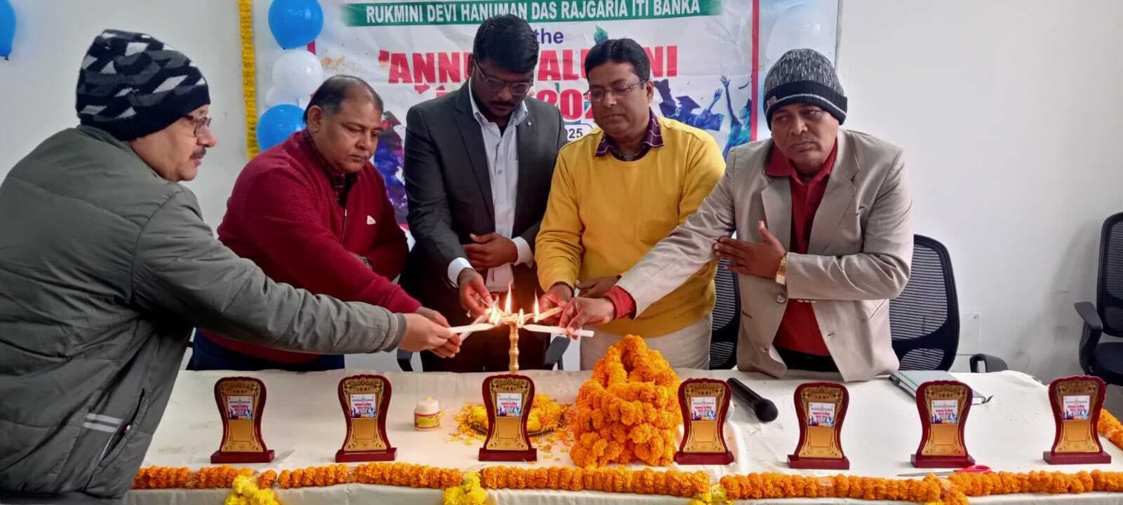 औद्योगिक प्रशिक्षण संस्थान में पूर्ववर्ती छात्रों का हुआ मिलन