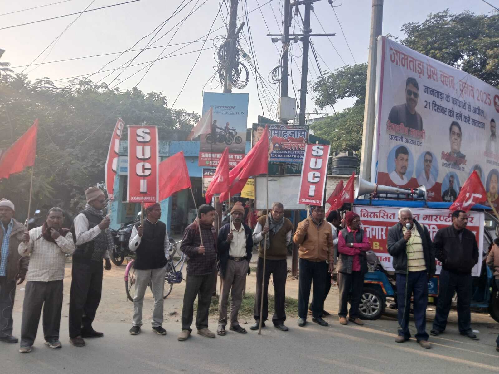 केंद्र सरकार की वीबी जी राम जी योजना मजदूरों के हित के खिलाफ है