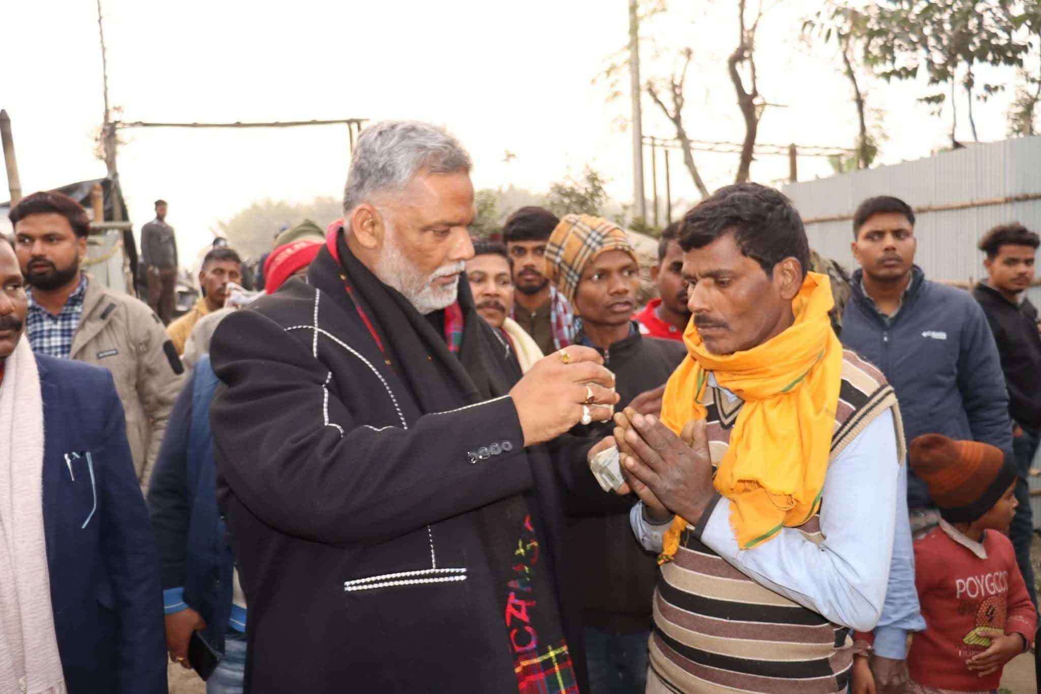 पप्पू यादव ने की मधुबन व चकमका गांव के अग्नि पीड़ितों की आर्थिक मदद