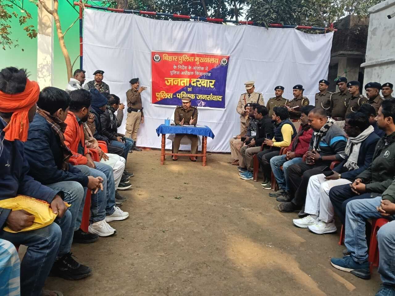 निसंकोच पुलिस के समक्ष रखें अपनी बात: एसपी