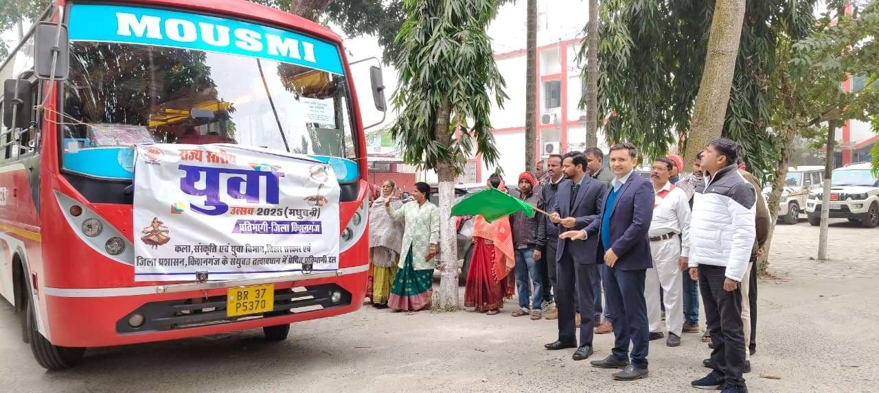 युवा उत्सव युवाओं के प्रतिभा निखारने का माध्यम : डीएम