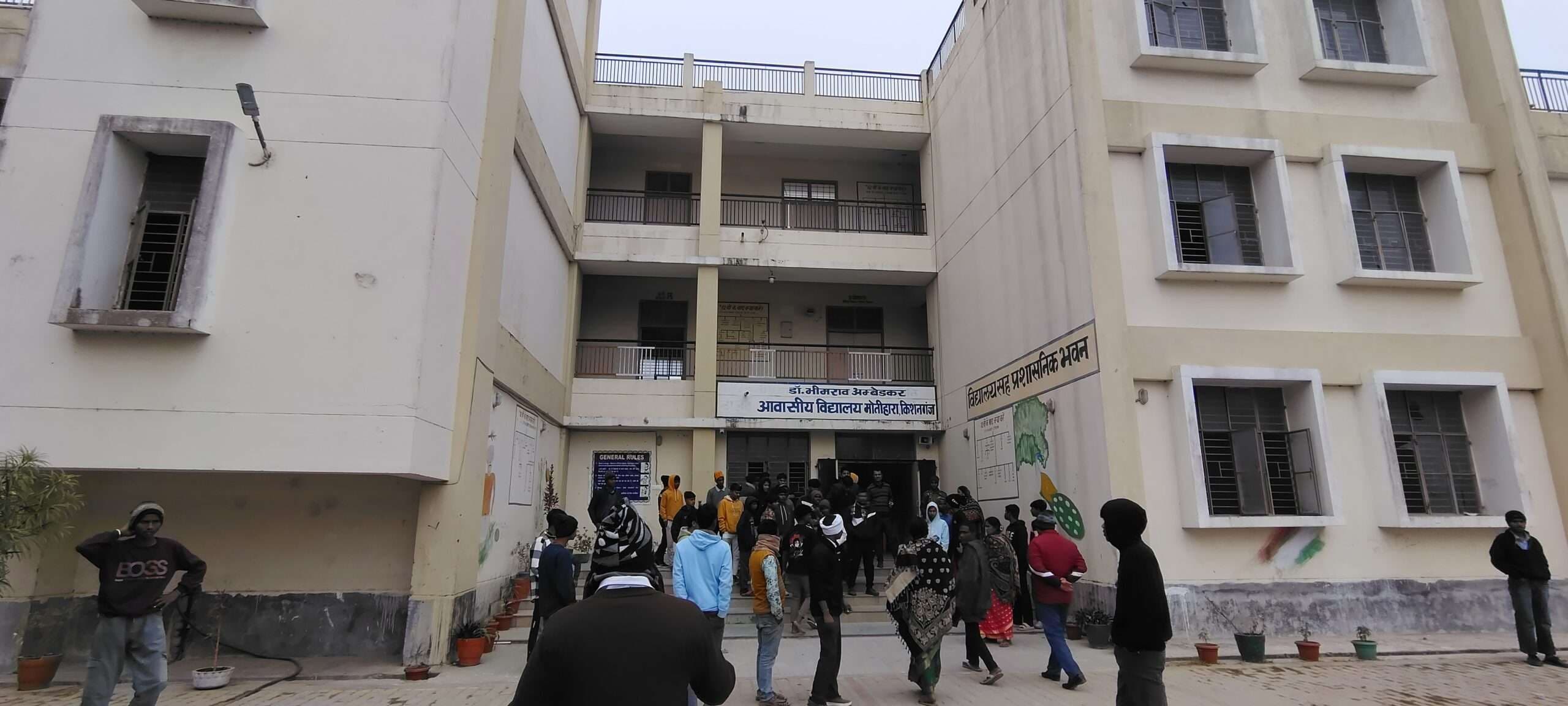 अनुसूचित जाति आवासीय विद्यालय के छात्रावास में मारपीट