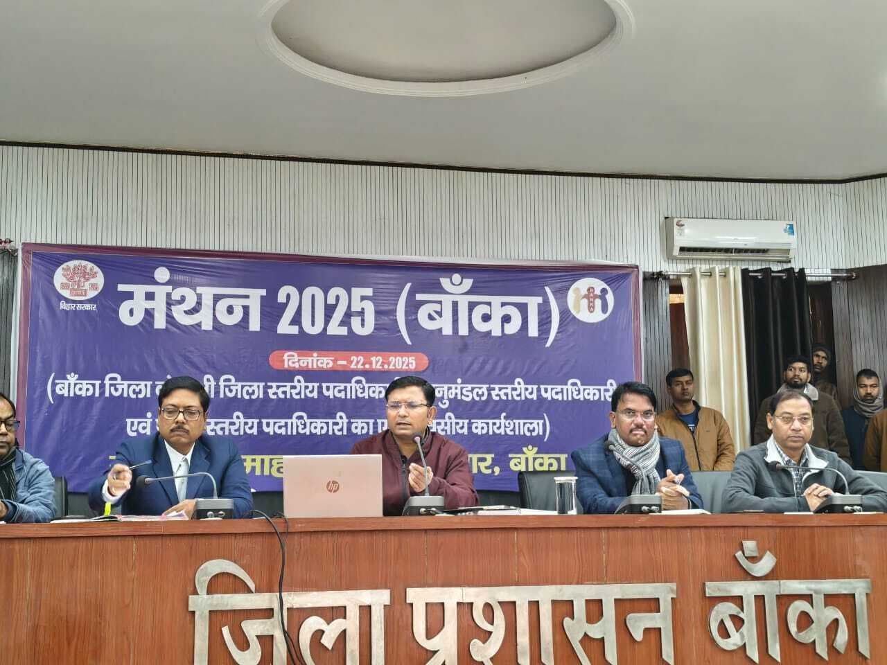 स्थानीय स्तर पर निवेश को प्रोत्साहित करें अधिकारी : डीएम