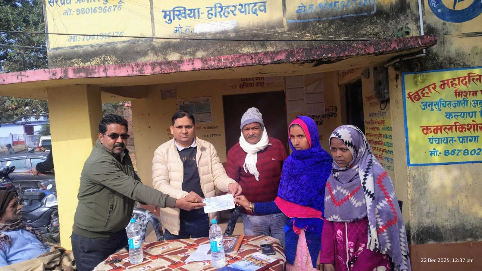 प्रशासन गांव की ओर कार्यक्रम में कई मामले का निष्पादन