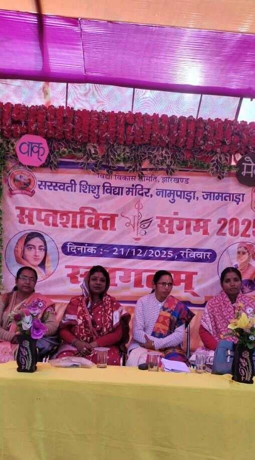 विश्व कल्याण के लिए पर्यावरण संरक्षण जरूरी : आभा आर्या