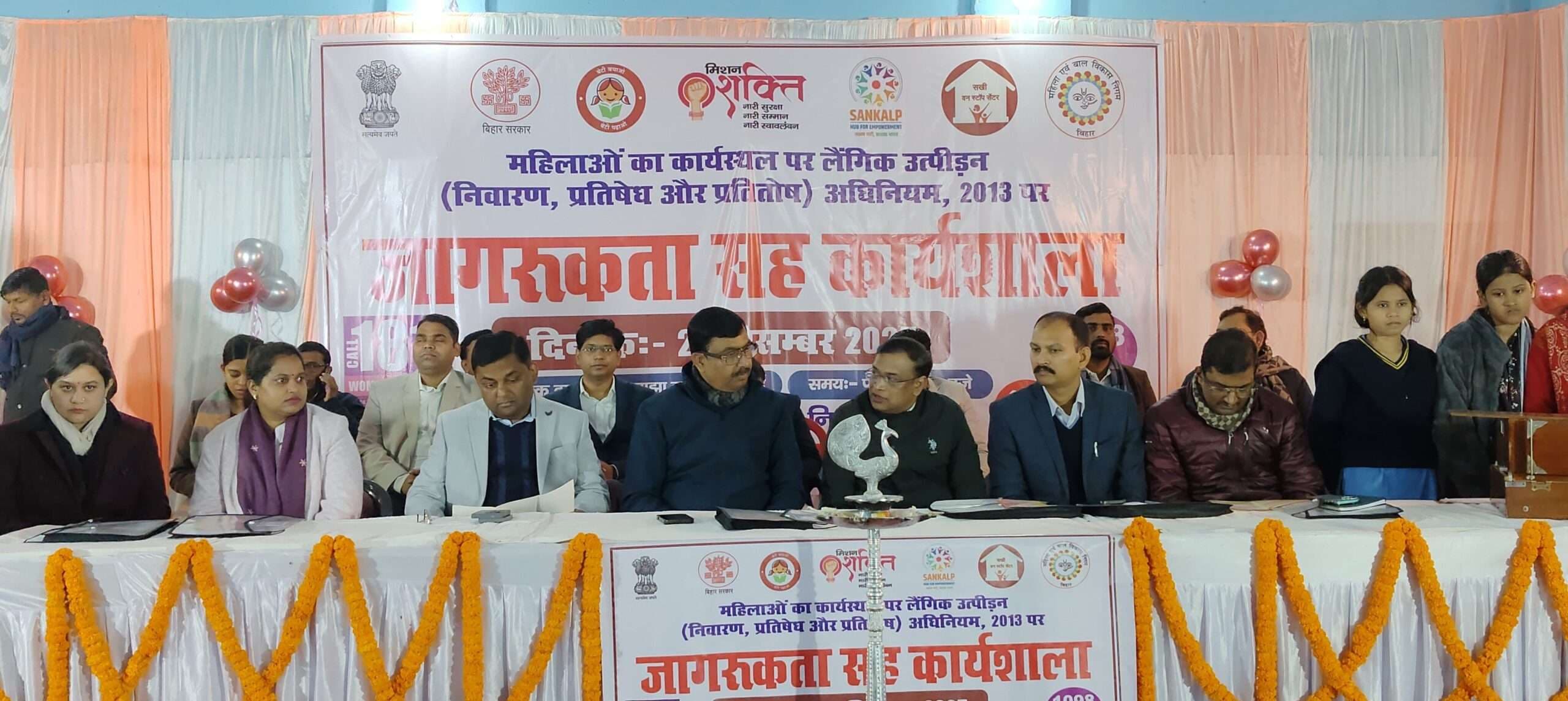 कार्यस्थल पर उत्पीड़न की शिकायत शी-बॉक्स पोर्टल पर करें महिलाएं, मिलेगा त्वरित न्याय- डीएम