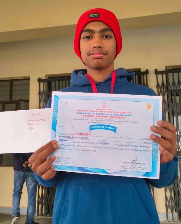 प्रतिभा परीक्षा में आर्यभट्ट प्रगति स्कूल प्रतापपुर के छात्रों का शानदार प्रदर्शन