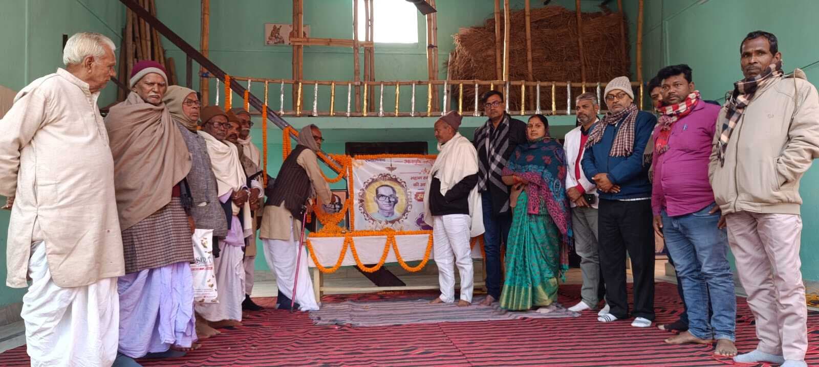 समाजवादी विचारधारा के प्रतीक कपिलदेव सिंह की 103वीं जयंती मनी