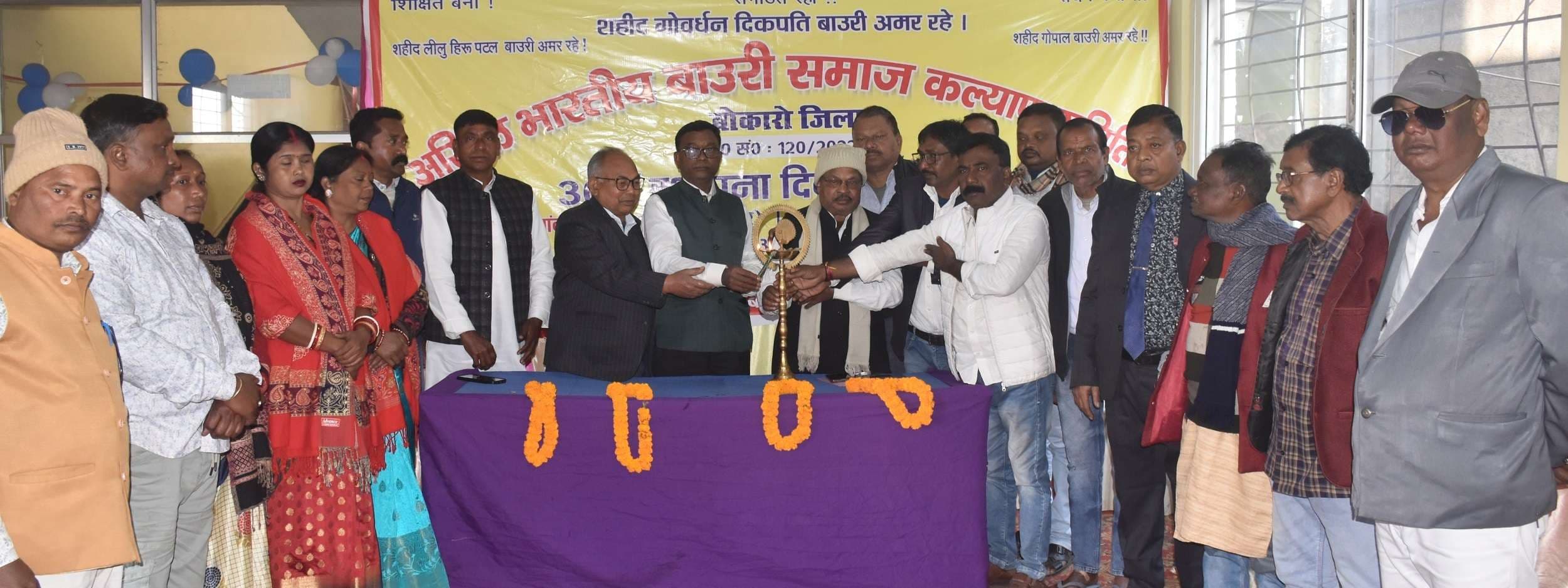 Bokaro News : समाज को आगे बढ़ाने के लिए एकजुटता का आह्वान