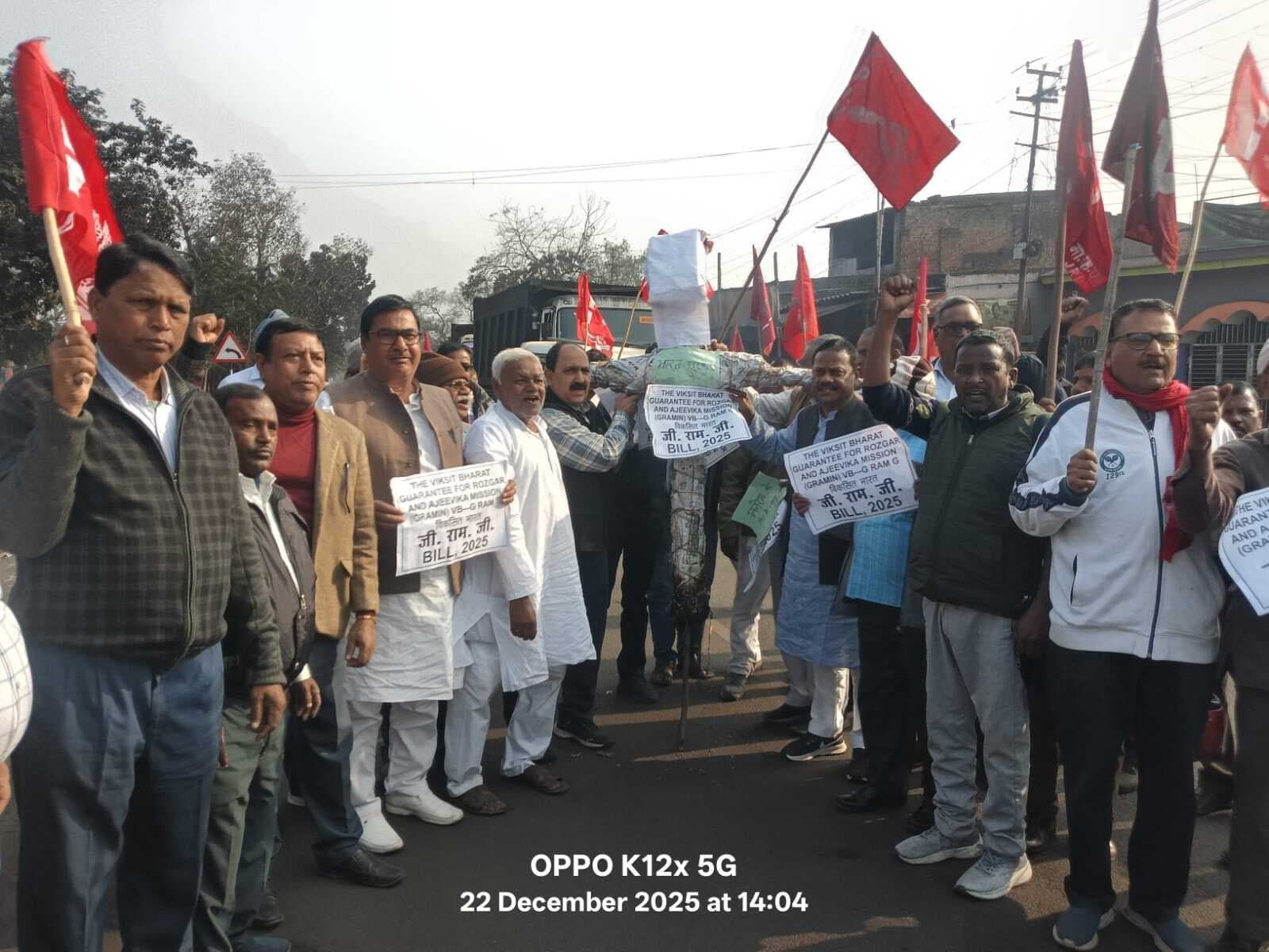 Bokaro News : वामपंथी दलों ने केंद्र सरकार का पुतला फूंका