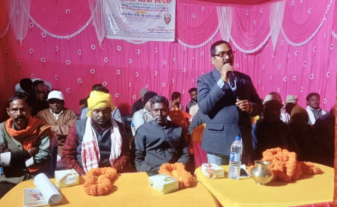 Bokaro News : तिलैया में मनाया गया संथाली भाषा दिवस