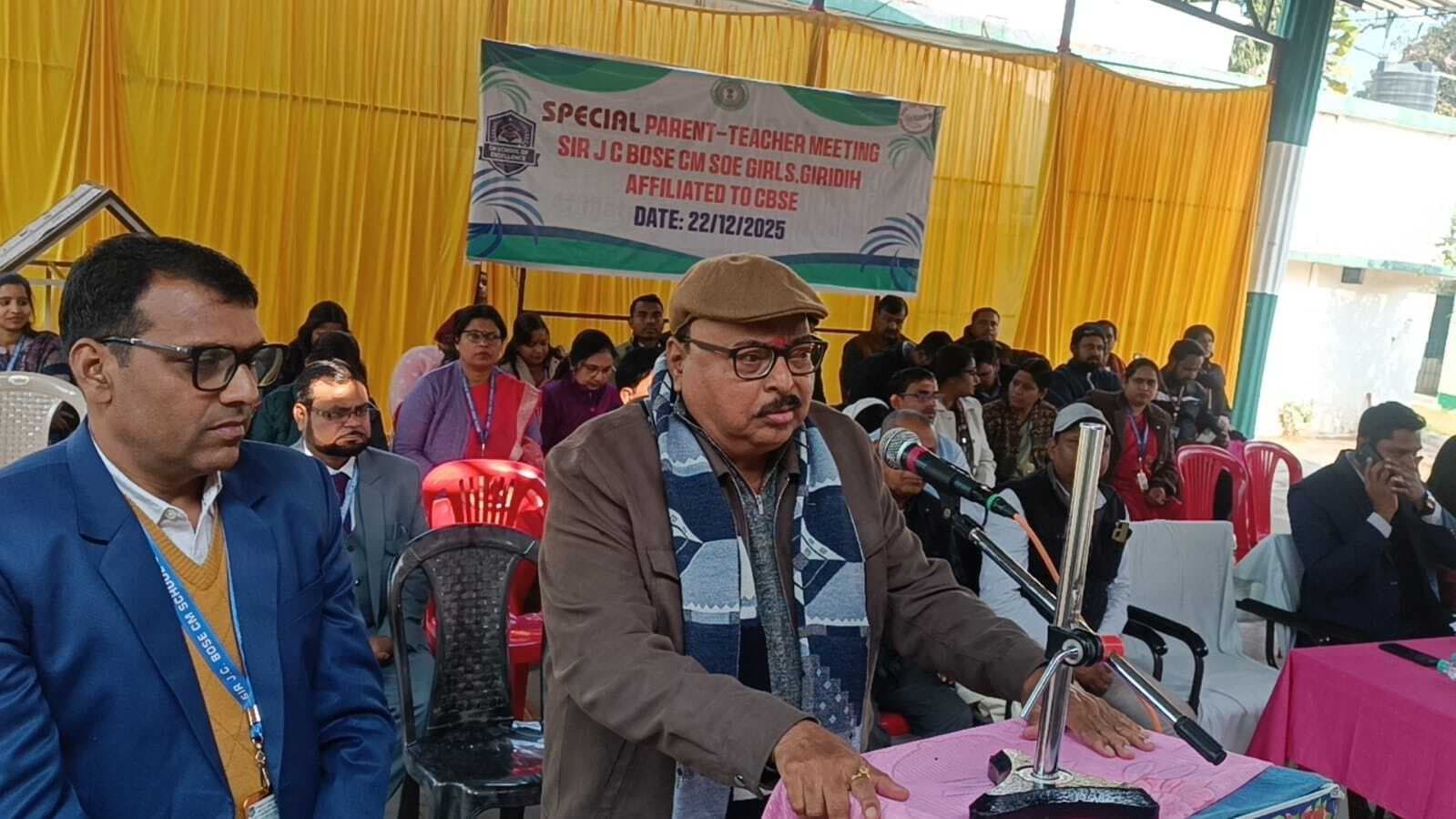 Giridh News :विद्यार्थियों की शैक्षणिक प्रगति अनुशासन व उपस्थिति पर जोर