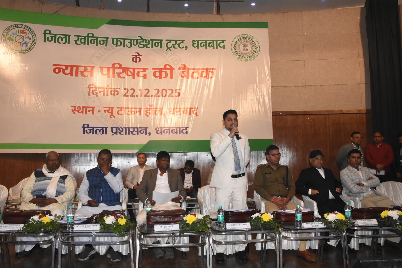 Dhanbad News: शिक्षा, स्वास्थ्य, जल संरक्षण सहित 550 से अधिक योजनाएं पारित