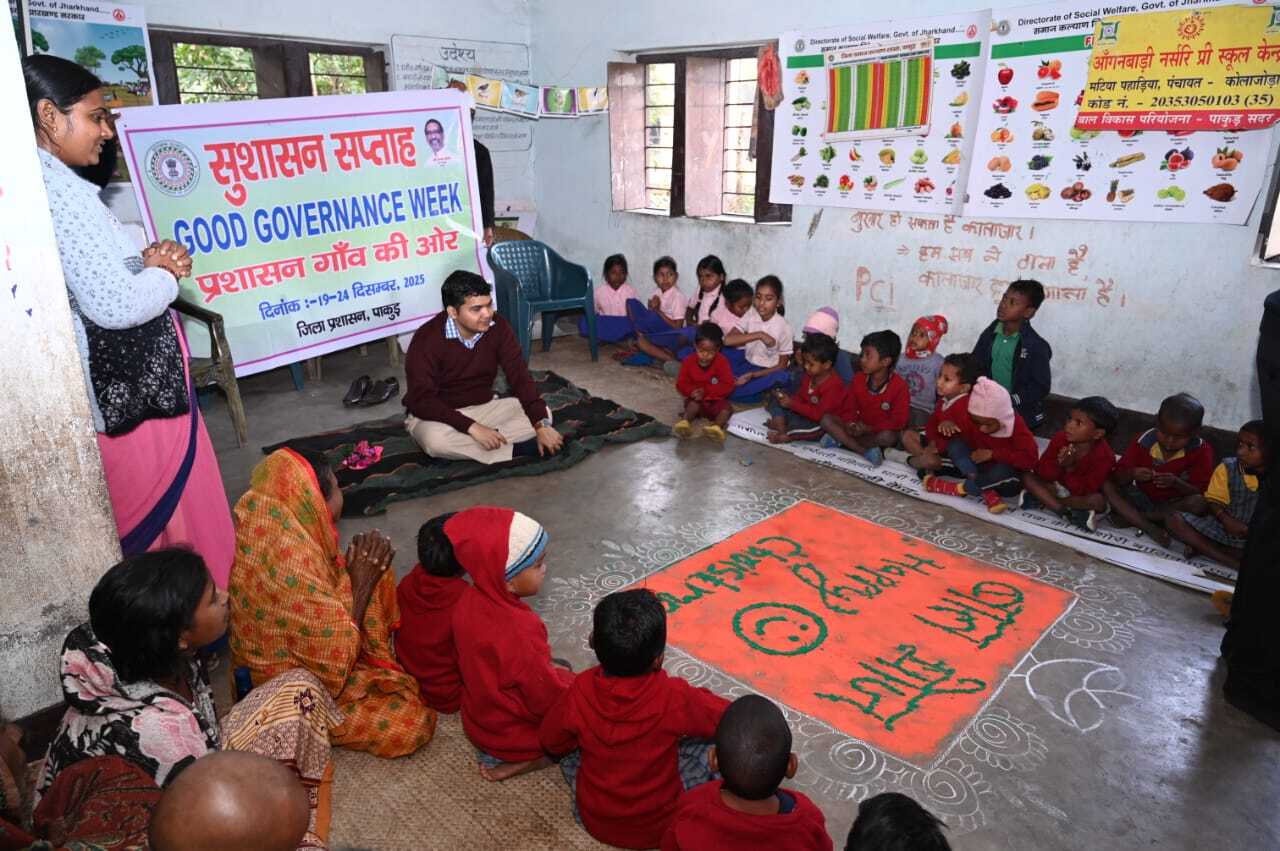 डीसी ने बच्चों आंगनबाड़ी केंद्र आने के लिए किया प्रेरित
