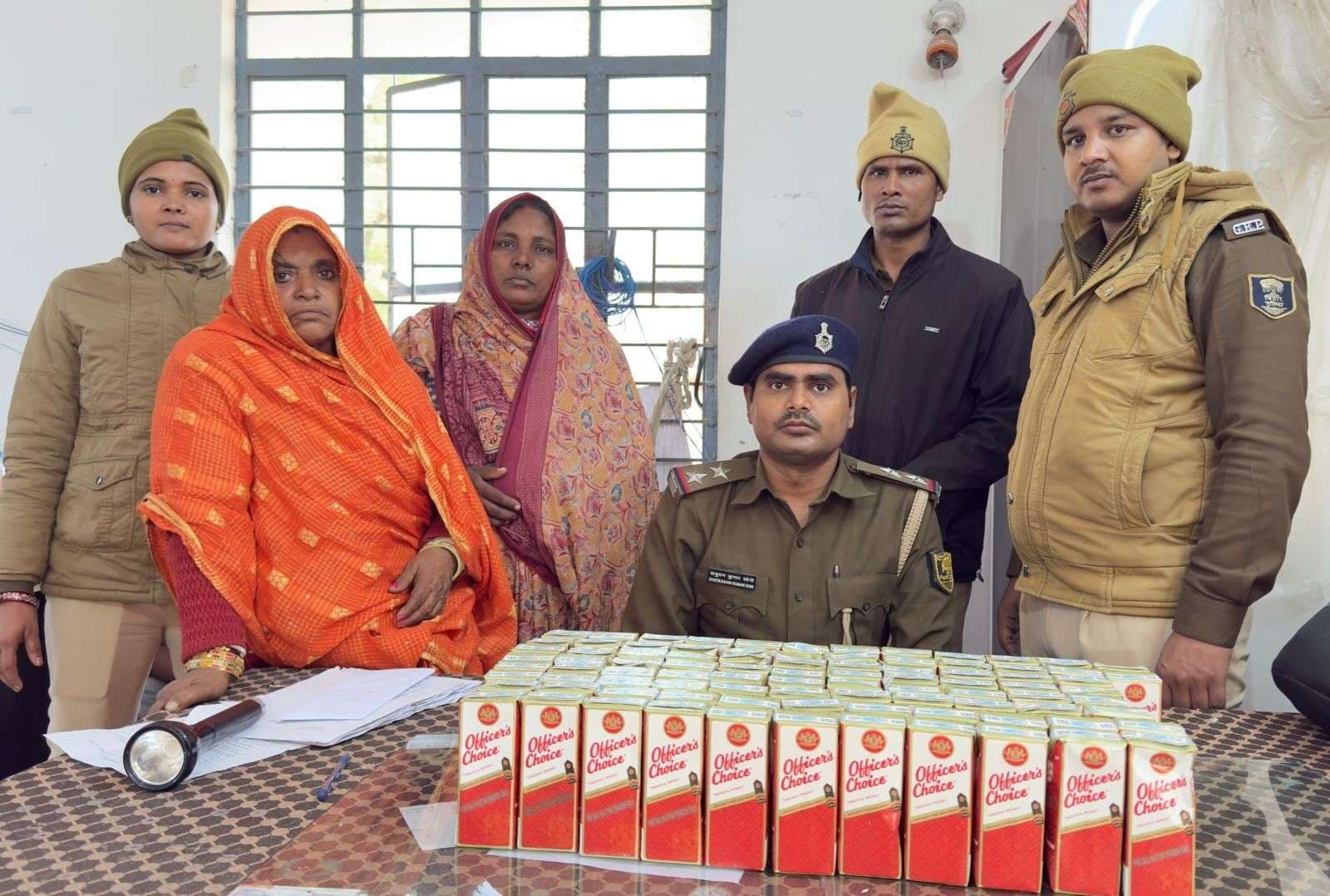 Samastipur : चकिया की दो महिला शराब के साथ गिरफ्तार