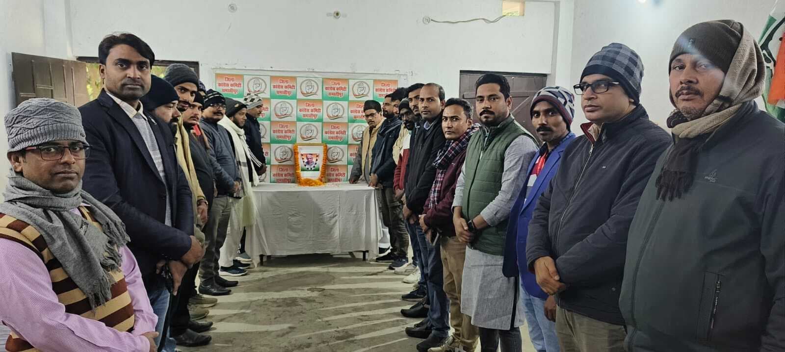 Samastipur : सभी लोगों के मददगार थे नागेन्द्र बाबू : कांग्रेस