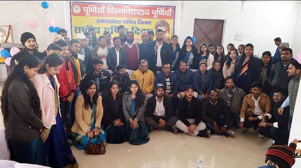 स्नातकोत्तर गणित विभाग में संपन्न हुआ राष्ट्रीय गणित दिवस के रूप में रामानुजन जयंती कार्यक्रम