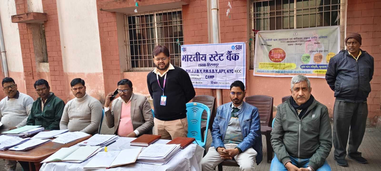 बैठक में जी राम जी योजना की दी गयी जानकारी