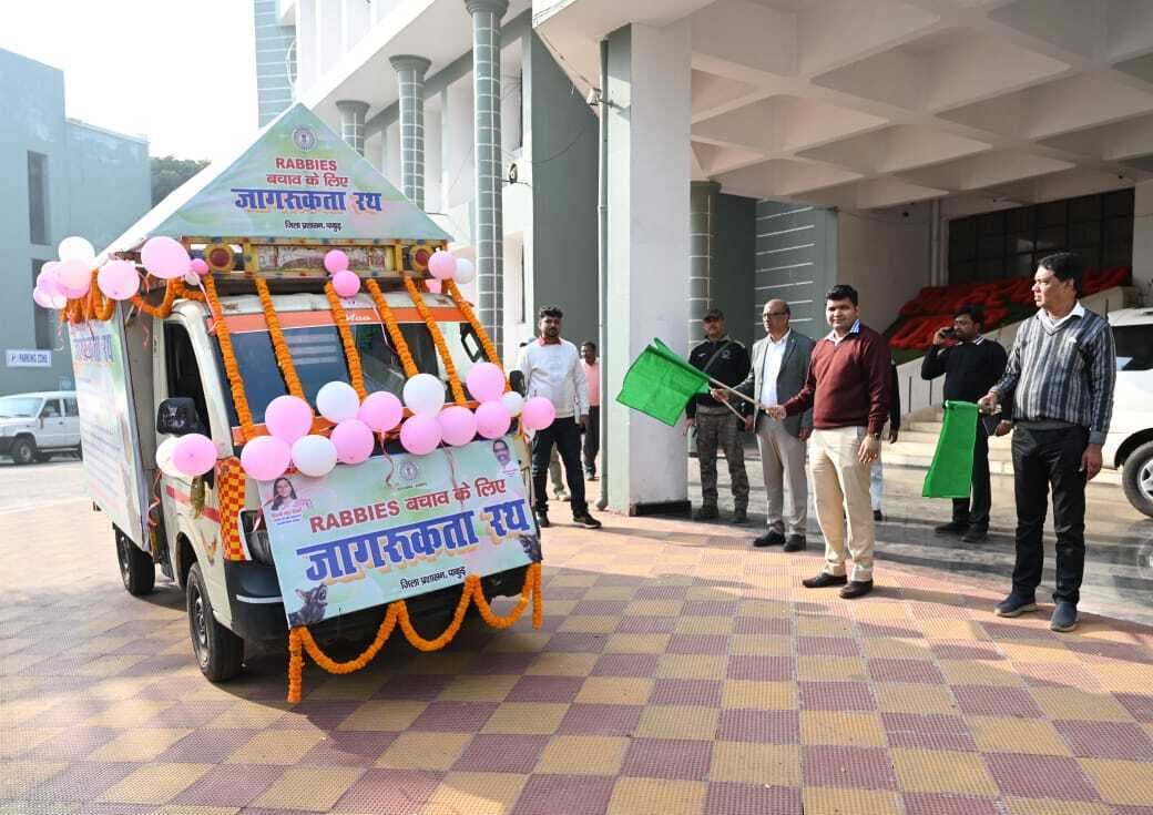 रेबीज से बचाव को लेकर जागरूकता रथ किया गया रवाना