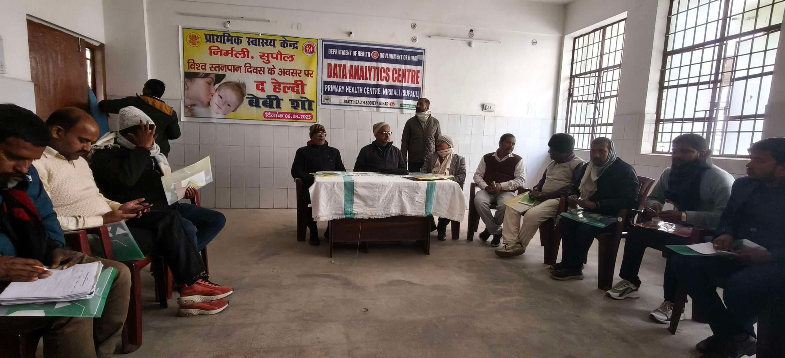 टीकाकरण को लेकर कार्यशाला का आयोजन