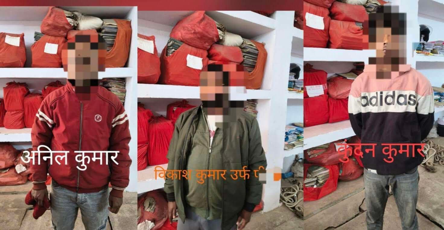 लूटकांड मामले में फरार तीन आरोपित गिरफ्तार