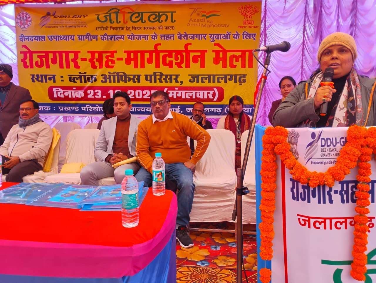 जलालगढ़ में आयोजित रोजगार मेला में 997 लोगों ने कराया निबंधन, 23 को मिला ऑफर लैटर