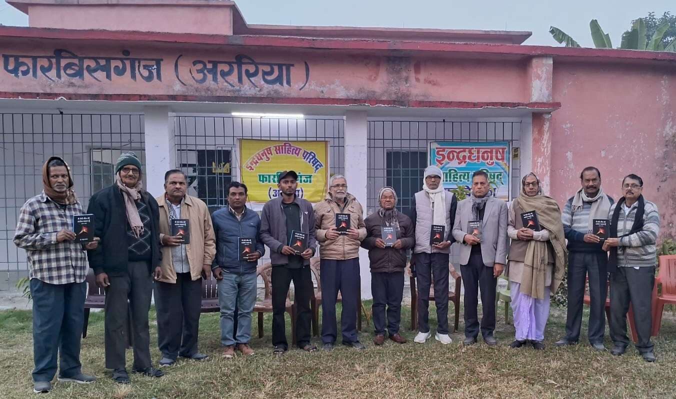 '''' मैं  मेरी मौत की तारीफ चाहता हूं '''' का किया लोकार्पण