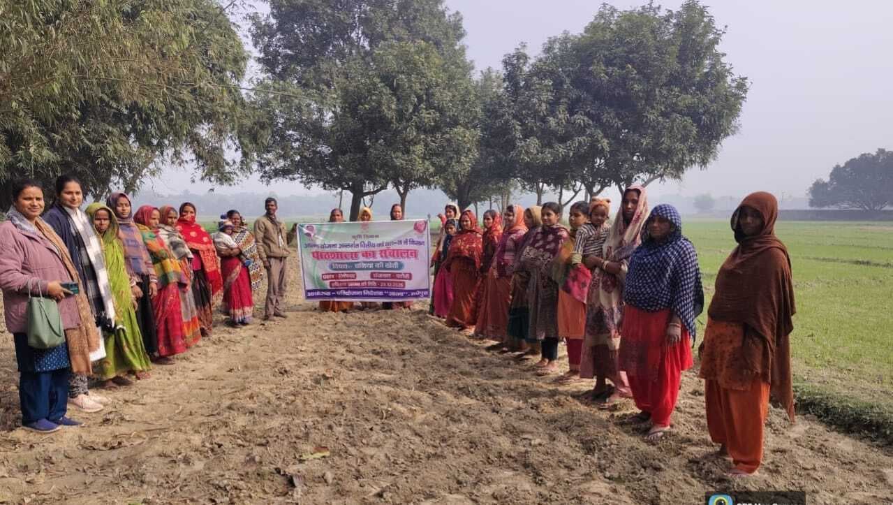 खेत आधारित प्रशिक्षण से किसान होंगे सशक्त