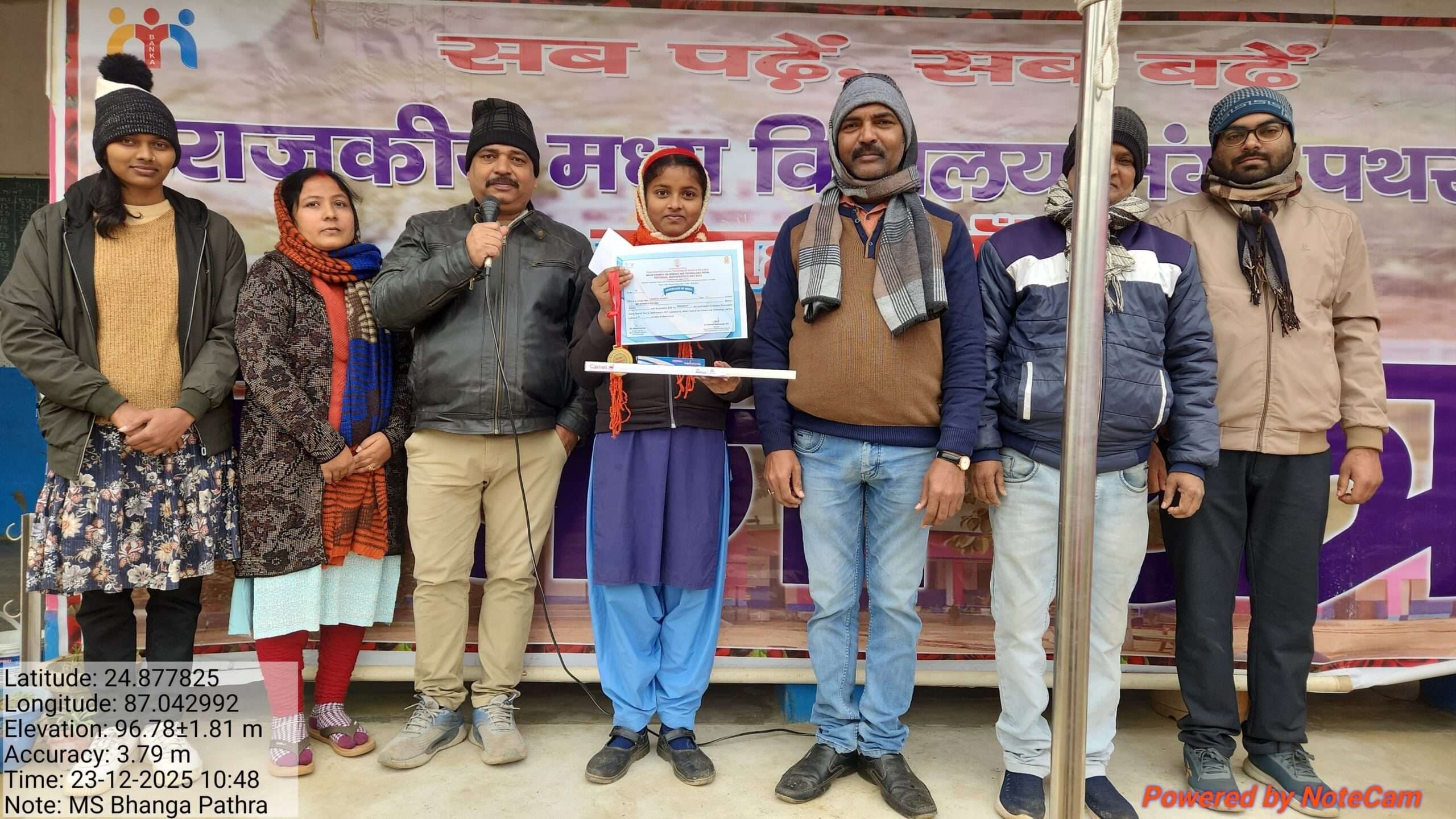 मध्य विद्यालय भंगा पथरा की तनीषा को रामानुजन टैलेंट सर्च टेस्ट में मिला पुरस्कार