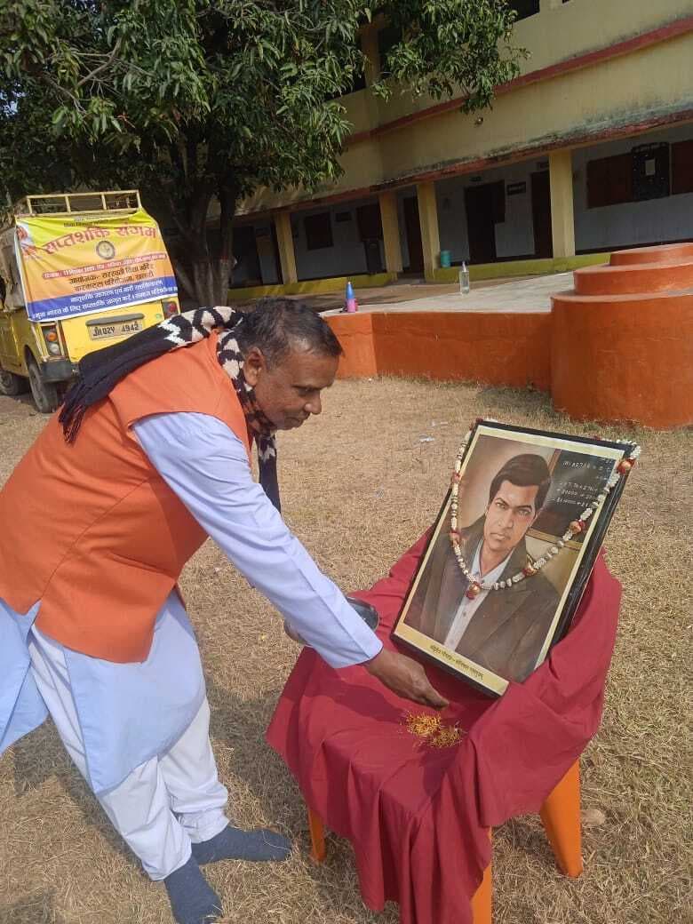 पहाड़ा व उल्टी गिनती प्रतियोगिता कर मनायी श्रीनिवास रामानुजन की जयंती