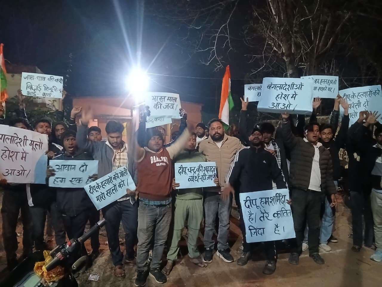 बांग्लादेश के प्रधान सलाहकार मो यूनुस का पुतला दहन