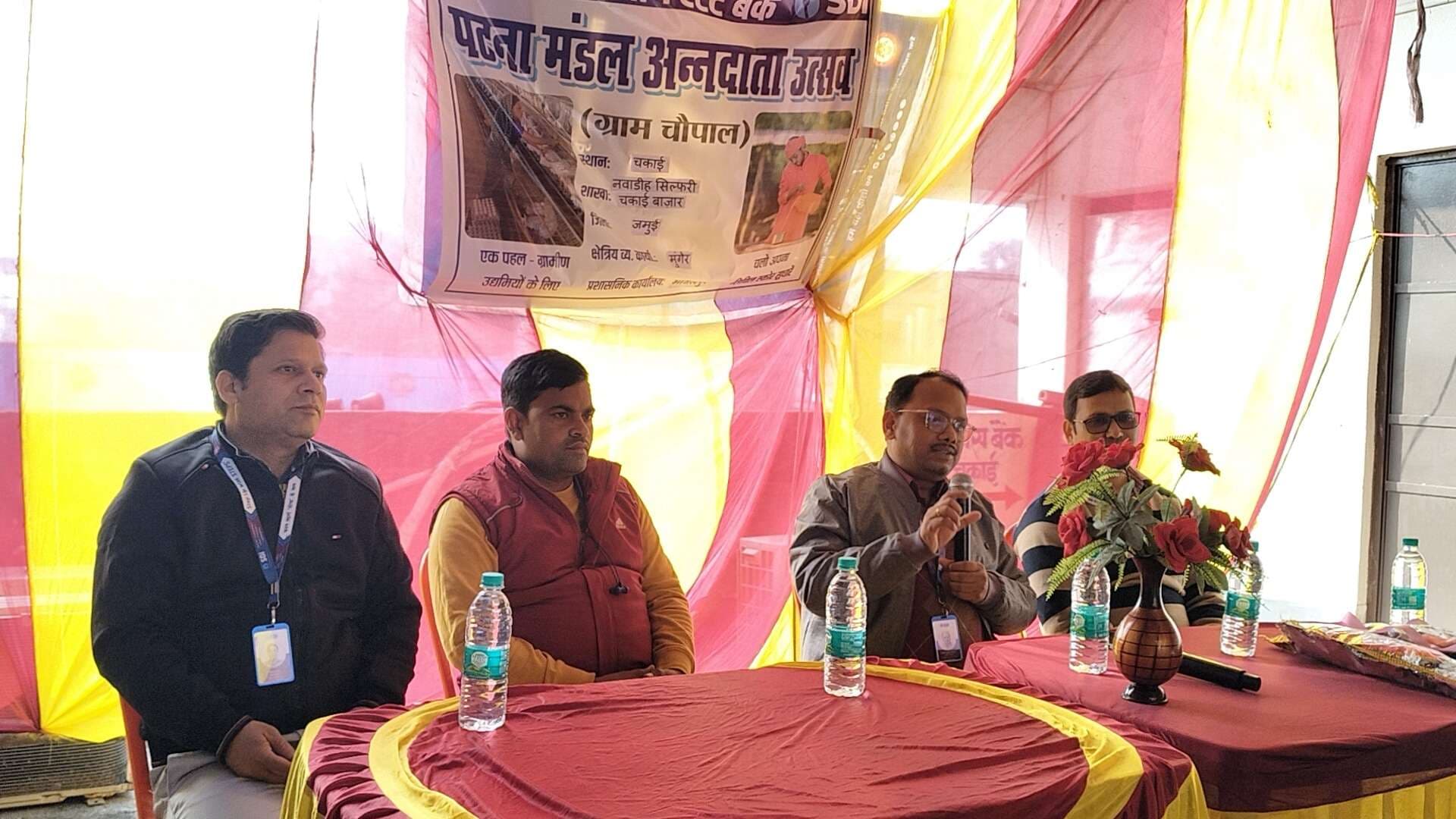 एसबीआइ ने किसानों को दी योजनाओं की जानकारी