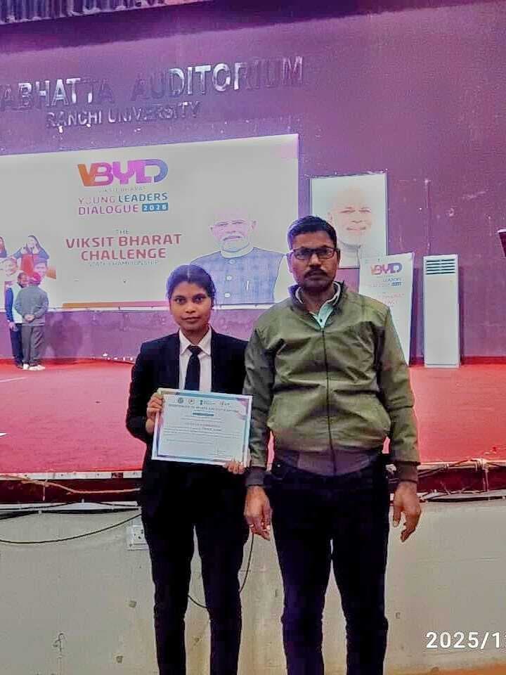 Giridih News: विकसित भारत यंग लीडरशिप डायलॉग 2026 में प्रेरणा करेंगी झारखंड का प्रतिनिधित्व