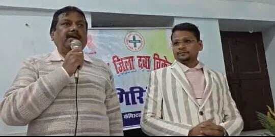 Giridih News: औषधि विभाग के सहायक निदेशक ने दवा विक्रेता संघ के सदस्सयों संग की बैठक