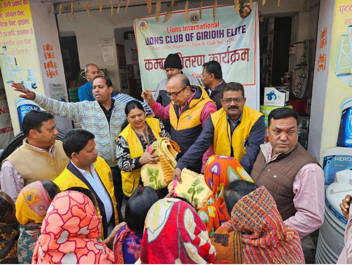 Giridih News: लायंस क्लब ऑफ एलिट ने किया कंबल वितरण