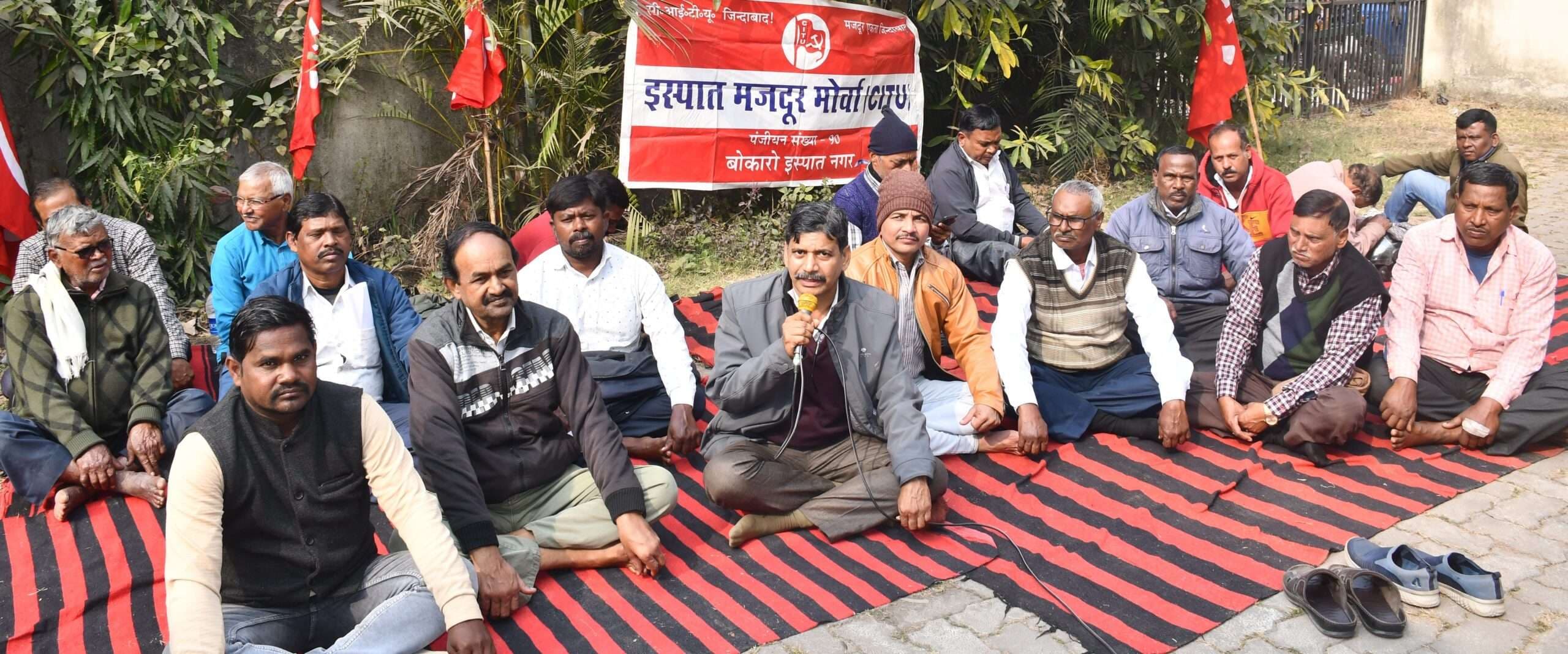 Bokaro News : मजदूर विरोधी श्रम संहिताओं को करना होगा निरस्त : जिलाध्यक्ष